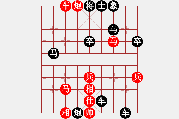 象棋棋譜圖片：起馬局（業(yè)四升業(yè)五評(píng)測(cè)對(duì)局）我后勝 - 步數(shù)：50 