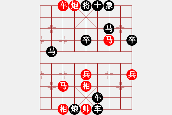 象棋棋譜圖片：起馬局（業(yè)四升業(yè)五評(píng)測(cè)對(duì)局）我后勝 - 步數(shù)：52 