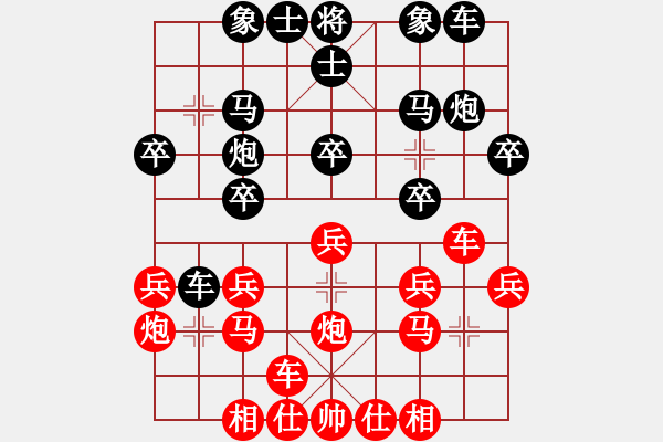 象棋棋譜圖片：中醫(yī)藥管理(3段)-和-南地球(6段) - 步數(shù)：20 