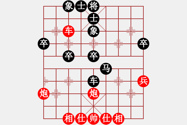 象棋棋譜圖片：中醫(yī)藥管理(3段)-和-南地球(6段) - 步數(shù)：40 