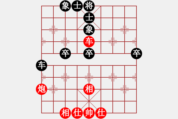 象棋棋譜圖片：中醫(yī)藥管理(3段)-和-南地球(6段) - 步數(shù)：50 