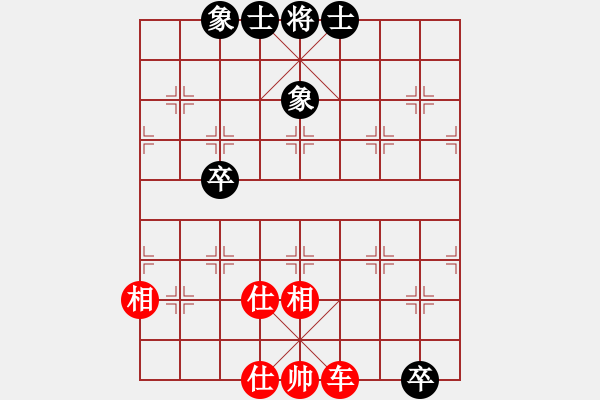 象棋棋譜圖片：中醫(yī)藥管理(3段)-和-南地球(6段) - 步數(shù)：70 