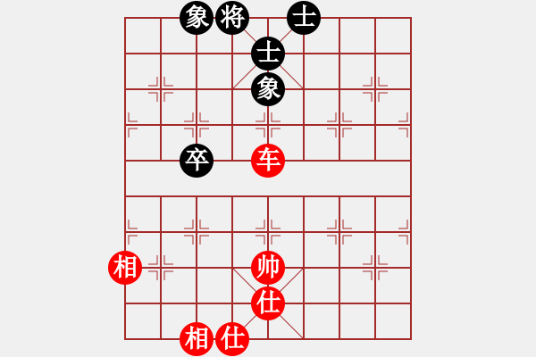 象棋棋譜圖片：中醫(yī)藥管理(3段)-和-南地球(6段) - 步數(shù)：90 