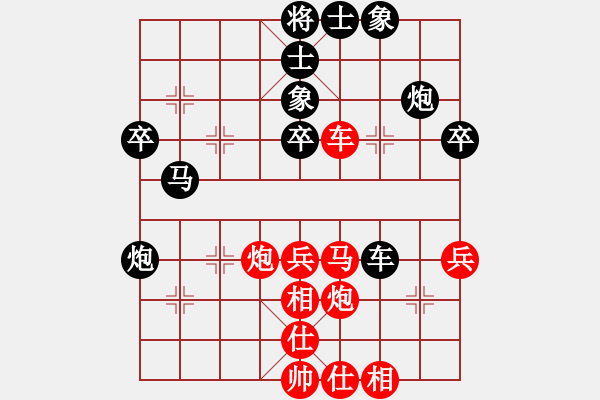 象棋棋谱图片：湖南队 程进超 和 火车头队 崔岩 - 步数：60 