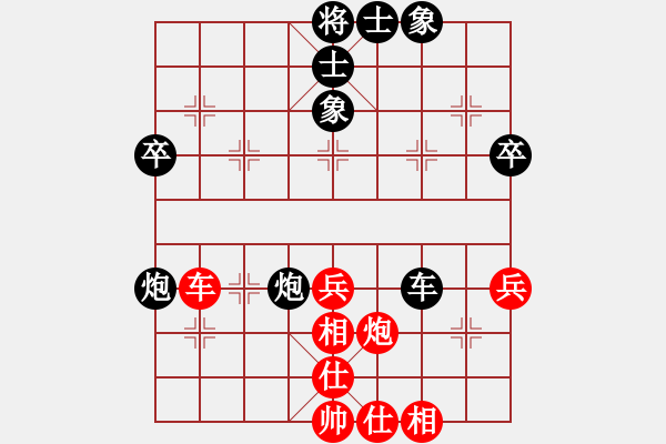 象棋棋譜圖片：湖南隊(duì) 程進(jìn)超 和 火車(chē)頭隊(duì) 崔巖 - 步數(shù)：67 