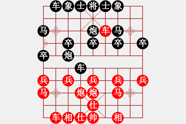 象棋棋譜圖片：盧輝 先勝 董文淵 - 步數(shù)：20 