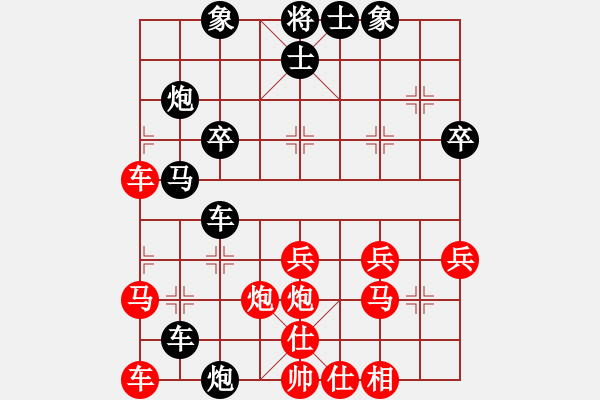 象棋棋譜圖片：盧輝 先勝 董文淵 - 步數(shù)：40 