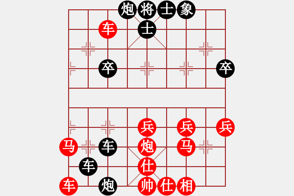 象棋棋譜圖片：盧輝 先勝 董文淵 - 步數(shù)：50 