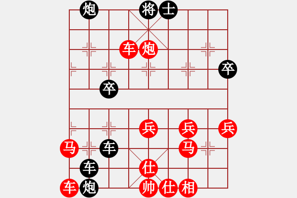 象棋棋譜圖片：盧輝 先勝 董文淵 - 步數(shù)：60 