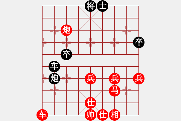 象棋棋譜圖片：盧輝 先勝 董文淵 - 步數(shù)：70 