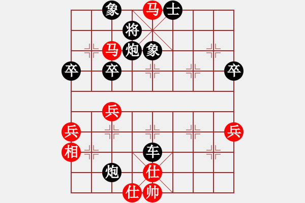 象棋棋譜圖片：廊坊市亞軍(風(fēng)魔)-勝-金蛇劍(電神) - 步數(shù)：59 