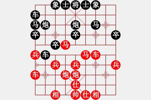 象棋棋譜圖片：深藍(lán)(8段)-勝-宰割別慌(5段)順炮直車對(duì)橫車 紅過(guò)河車 - 步數(shù)：30 