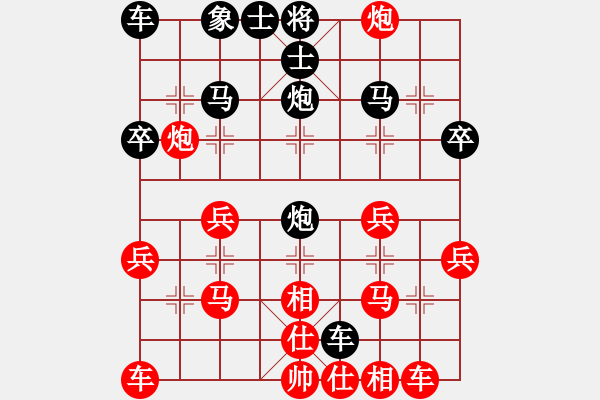 象棋棋譜圖片：天無決(3段)-勝-英雄淚(4段) - 步數(shù)：30 