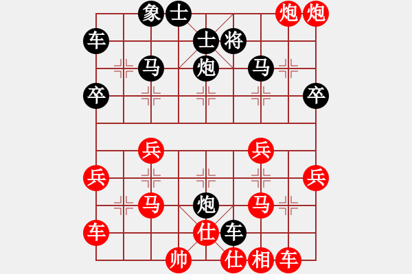 象棋棋譜圖片：天無決(3段)-勝-英雄淚(4段) - 步數(shù)：40 