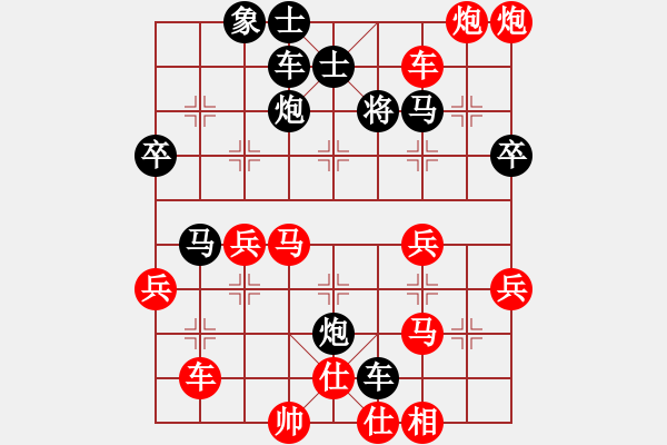 象棋棋譜圖片：天無決(3段)-勝-英雄淚(4段) - 步數(shù)：50 