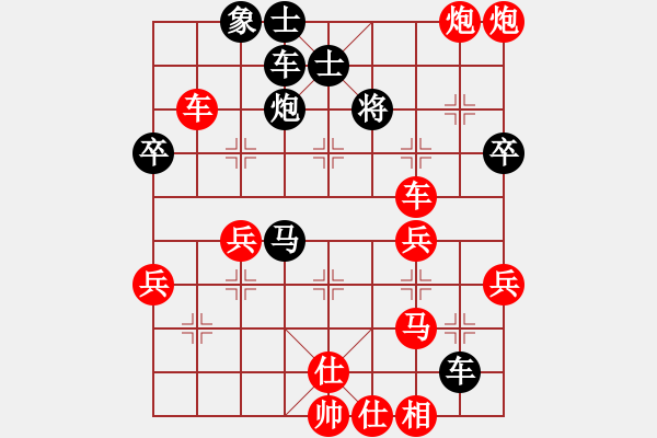 象棋棋譜圖片：天無決(3段)-勝-英雄淚(4段) - 步數(shù)：60 