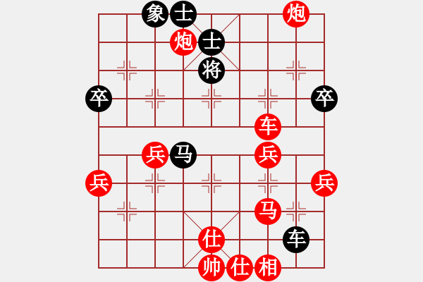 象棋棋譜圖片：天無決(3段)-勝-英雄淚(4段) - 步數(shù)：65 