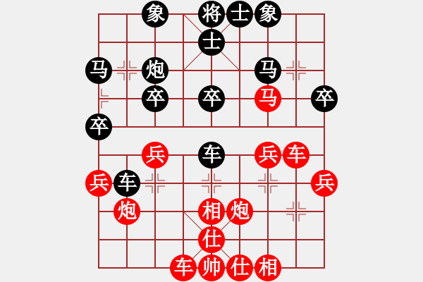 象棋棋譜圖片：小剛 -先勝- 孤星（業(yè)五） - 步數(shù)：30 