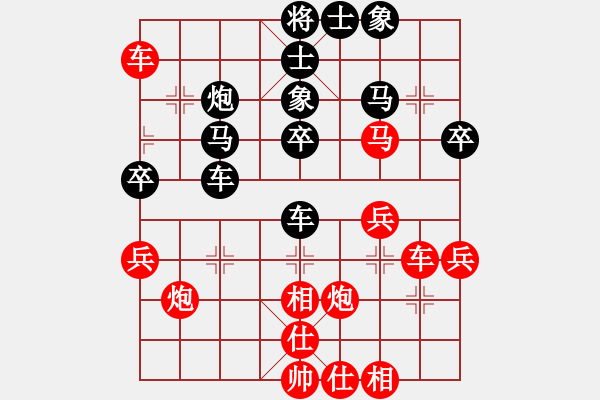 象棋棋譜圖片：小剛 -先勝- 孤星（業(yè)五） - 步數(shù)：40 