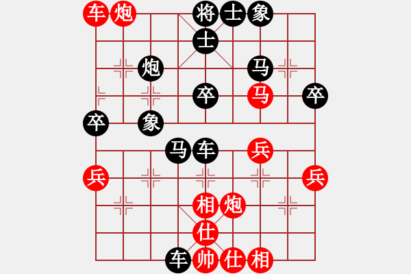 象棋棋譜圖片：小剛 -先勝- 孤星（業(yè)五） - 步數(shù)：50 