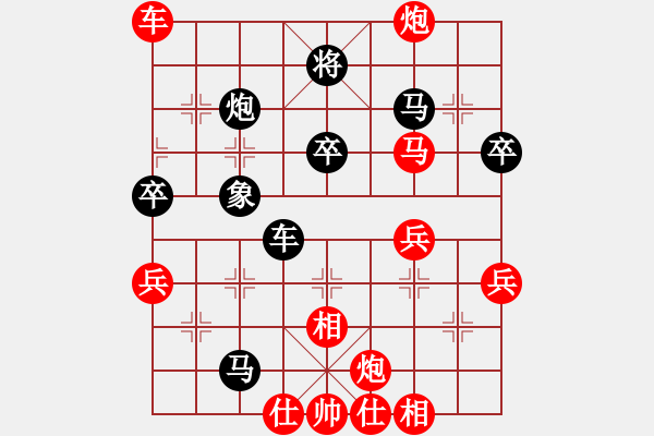 象棋棋譜圖片：小剛 -先勝- 孤星（業(yè)五） - 步數(shù)：60 