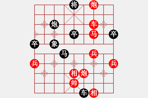 象棋棋譜圖片：小剛 -先勝- 孤星（業(yè)五） - 步數(shù)：70 