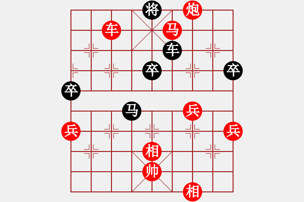 象棋棋譜圖片：小剛 -先勝- 孤星（業(yè)五） - 步數(shù)：80 