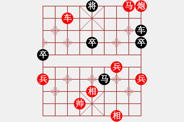 象棋棋譜圖片：小剛 -先勝- 孤星（業(yè)五） - 步數(shù)：85 