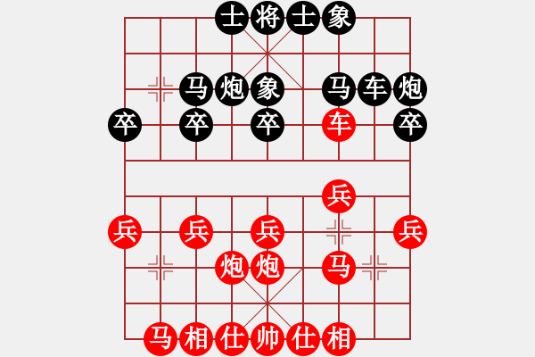 象棋棋譜圖片：象棋主考官(4段)-勝-fighkyt(1段) - 步數(shù)：20 