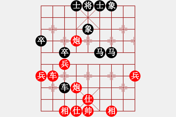 象棋棋譜圖片：象棋主考官(4段)-勝-fighkyt(1段) - 步數(shù)：50 