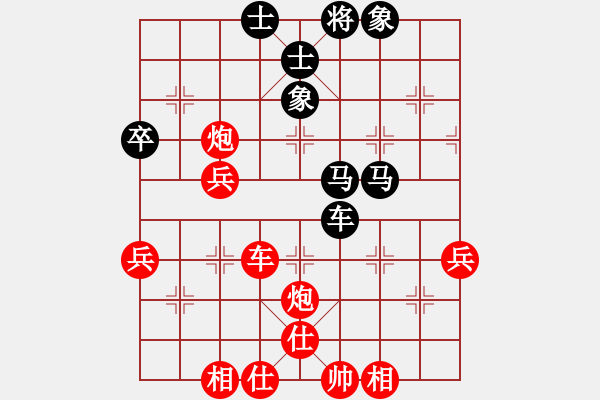 象棋棋譜圖片：象棋主考官(4段)-勝-fighkyt(1段) - 步數(shù)：60 