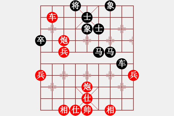 象棋棋譜圖片：象棋主考官(4段)-勝-fighkyt(1段) - 步數(shù)：70 