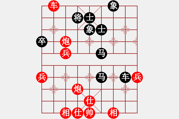 象棋棋譜圖片：象棋主考官(4段)-勝-fighkyt(1段) - 步數(shù)：80 