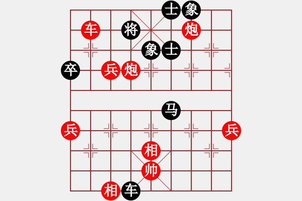 象棋棋譜圖片：象棋主考官(4段)-勝-fighkyt(1段) - 步數(shù)：97 