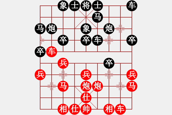 象棋棋譜圖片：至尊盟追命(日帥)-負(fù)-炫鋒鷹(9段) - 步數(shù)：20 