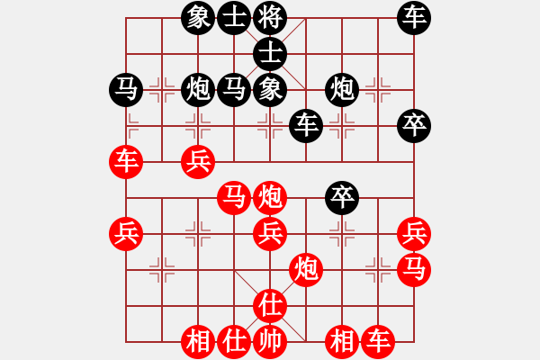 象棋棋譜圖片：至尊盟追命(日帥)-負(fù)-炫鋒鷹(9段) - 步數(shù)：30 