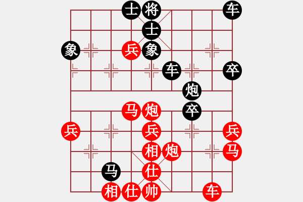 象棋棋譜圖片：至尊盟追命(日帥)-負(fù)-炫鋒鷹(9段) - 步數(shù)：40 