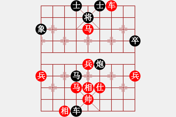 象棋棋譜圖片：至尊盟追命(日帥)-負(fù)-炫鋒鷹(9段) - 步數(shù)：70 