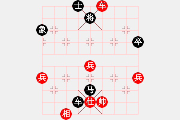 象棋棋譜圖片：至尊盟追命(日帥)-負(fù)-炫鋒鷹(9段) - 步數(shù)：80 