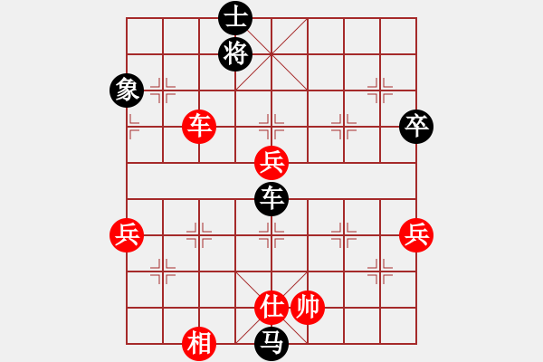 象棋棋譜圖片：至尊盟追命(日帥)-負(fù)-炫鋒鷹(9段) - 步數(shù)：90 