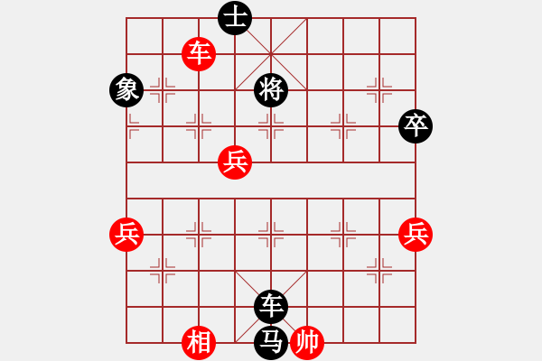 象棋棋譜圖片：至尊盟追命(日帥)-負(fù)-炫鋒鷹(9段) - 步數(shù)：96 