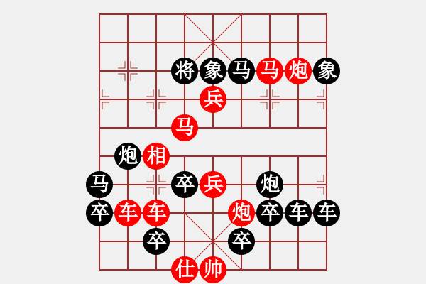 象棋棋譜圖片：【 前進(jìn) 】☆　周 平 造型　秦 臻 擬局 - 步數(shù)：0 