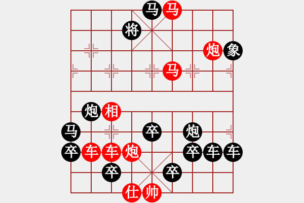 象棋棋譜圖片：【 前進(jìn) 】☆　周 平 造型　秦 臻 擬局 - 步數(shù)：10 