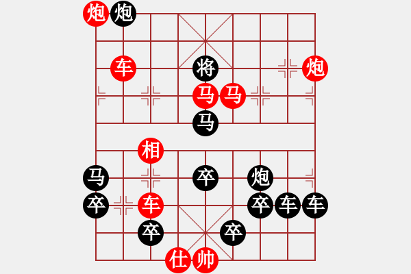 象棋棋譜圖片：【 前進(jìn) 】☆　周 平 造型　秦 臻 擬局 - 步數(shù)：49 