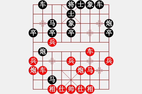 象棋棋譜圖片：2012年山東省象棋個(gè)人錦標(biāo)賽山東個(gè)人連東旭負(fù)萊蕪隊(duì)張文超 - 步數(shù)：30 