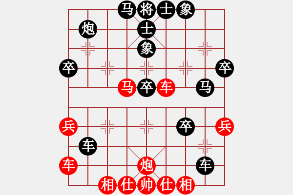 象棋棋譜圖片：揚(yáng)州棋俠(9段)-負(fù)-躲點(diǎn)(4段) - 步數(shù)：40 