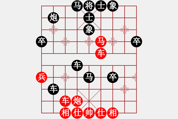 象棋棋譜圖片：揚(yáng)州棋俠(9段)-負(fù)-躲點(diǎn)(4段) - 步數(shù)：50 