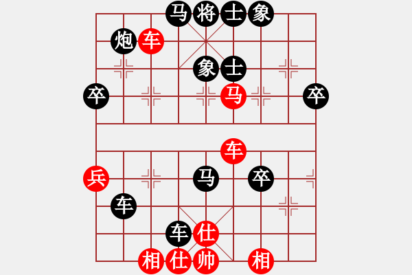 象棋棋譜圖片：揚(yáng)州棋俠(9段)-負(fù)-躲點(diǎn)(4段) - 步數(shù)：55 