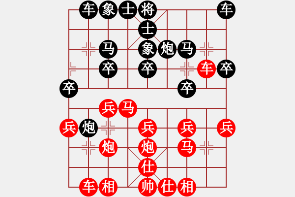 象棋棋譜圖片：小賭怡情VS仙居-柯漢飛(2013-3-27) - 步數(shù)：20 