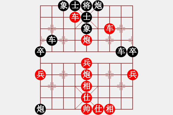 象棋棋譜圖片：小賭怡情VS仙居-柯漢飛(2013-3-27) - 步數(shù)：60 